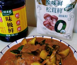 #厨房的鲜香秘诀,太太乐松茸鲜,一餐一筷见鲜香#麻酱蛰头的做法