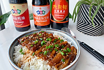 蒲烧茄子饭的做法