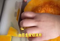 果蔬彩色馒头的做法