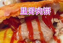 里脊肉饼的做法