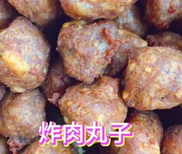 炸肉丸子的做法