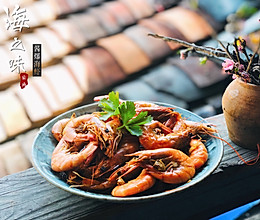 海之味—酱爆海虾的做法