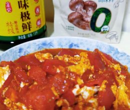 #厨房的鲜香秘诀,太太乐松茸鲜,一餐一筷见鲜香#番茄炒蛋的做法