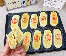 牛舌饼—酥香掉渣，入口即化！（大开酥）的做法