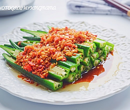 蒜香秋葵的做法