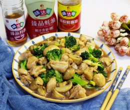 #味达美星厨X小厨中秋团圆宴#口蘑时蔬炒鸡块的做法