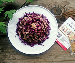 凉拌紫甘蓝#丘比沙拉汁#的做法