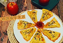 #皇后红玫瑰花式做法#手抓饼版苹果派的做法
