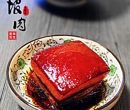 高压锅版东坡肉的做法