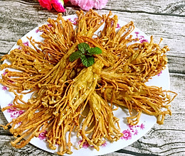 油炸金针菇的做法