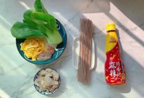 #豪吉川香美味#川香麻辣叉烧荞麦面的做法