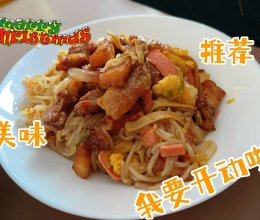 炒米粉（全家福）的做法