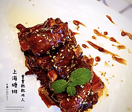 糖排的做法