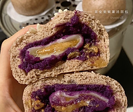 会爆浆的黑全麦紫薯馒头（消耗剩汤圆）的做法