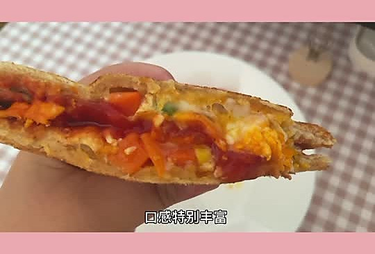 时蔬鸡蛋吐司的做法