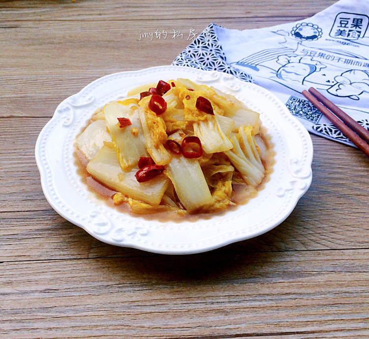 醋溜白菜的做法