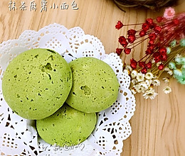 抹茶麻薯小面包的做法