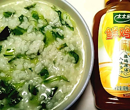 #鸡汁入家宴 感恩正当“食”#菜粥的做法