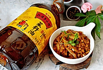 #灿烂的花园 寻味外婆乡#肉沫茄条的做法