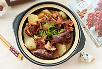 #秋日养生这样吃#红烧羊肉萝卜煲的做法