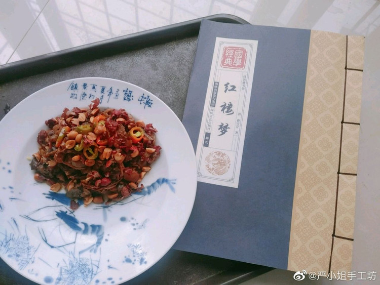 红楼梦里的美食～茄鲞 刘姥姥念念不忘的茄子的做法