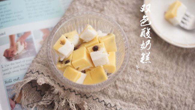 双色酸奶糕：孩子的健康零食，在家就能简单做的做法