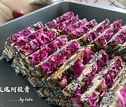 玫瑰阿胶糕的做法