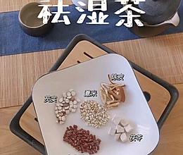 熬夜人必备的养生茶l 这样喝才能变美|||的做法