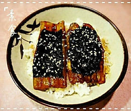 「素食」伪装成鳗鱼的茄子——素蒲烧鳗盖饭的做法