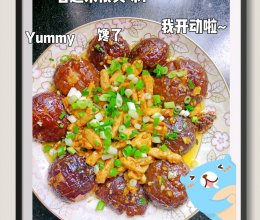 香菇焖肉条(拔牙食谱)的做法