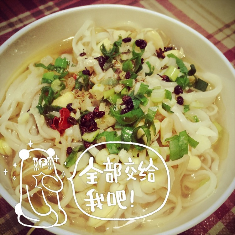 油泼面的做法