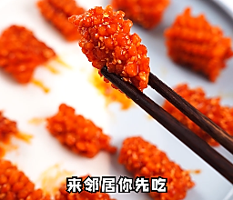 蜜汁酥皮鱿鱼花的做法