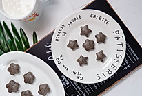 黑芝麻小馒头,造型可爱味道赞的做法