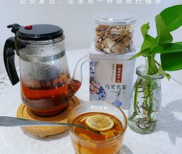#解腻开胃就吃它#陈皮柠檬茶的做法