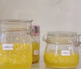 提高免疫力必须喝这个酵素的做法