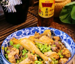 #中秋跟着金龙鱼外婆乡小榨菜籽油一起吃香喝辣#毛豆子烧鸡的做法