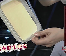 自制冰淇淋的做法