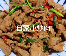 自家小炒肉的做法