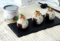 藜麦金枪鱼饭团的做法