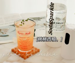 #夏日吃货嘉年华#桃桃西柚气泡水～的做法