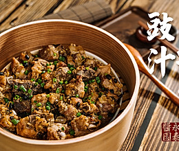 家常粤菜：豉汁蒸排骨的做法