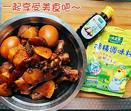#开启观赛嗨吃局#卤鸡腿的做法