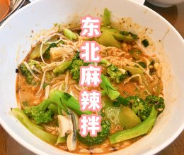 东北麻辣拌的做法