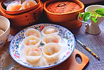 玉米元宝饺的做法
