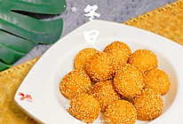 #开启冬日滋补新吃法#香炸芝麻球的做法