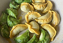 包彩色饺子的做法
