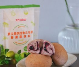 #太古烘焙糖 甜蜜轻生活#少糖无油，低卡美味的蓝莓果酱贝果的做法
