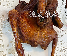 脆皮乳鸽的做法