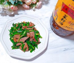 #中秋跟着金龙鱼外婆乡小榨菜籽油一起吃香喝辣#韭菜炒猪肝的做法