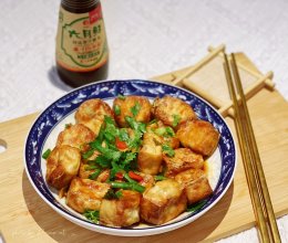 #味达美星厨X小厨中秋团圆宴#好吃到哭的空气炸锅炸豆腐的做法